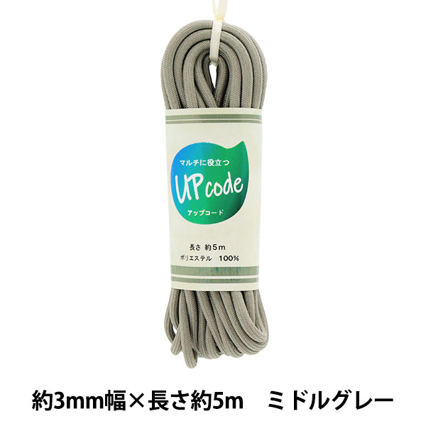 Kordel "UPCORD ROUND MIDER GRAUS CAL." 【YuzawayaOriginal】