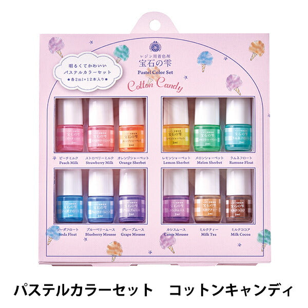 レジン液 『宝石の雫 パステルカラーセット コットンキャンディ 403402』 PADICO パジコ