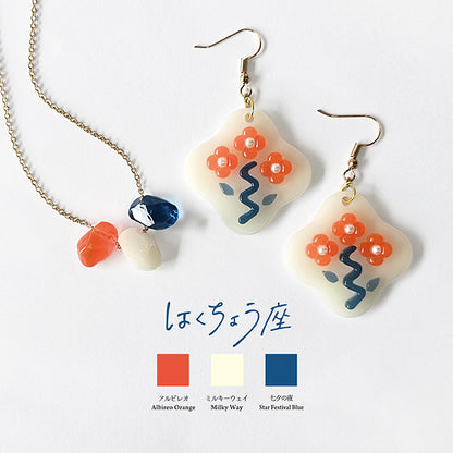 レジン着色剤 『宝石の雫 ストーリーカラーセット はくちょう座 403437』 PADICO パジコ