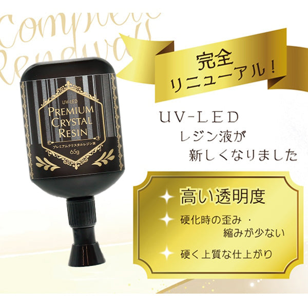 레진액체 "UV 주도 프리미엄 크리스탈레진액체 20g R4-RN20" 【Yuzawaya오리지널】