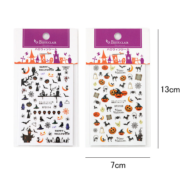 【数量限定】 レジン材料セット 『ハロウィンセット アソートパック』