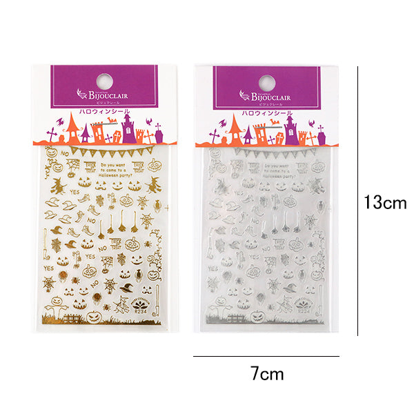 【数量限定】 レジン材料セット 『ハロウィンセット アソートパック』