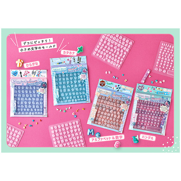 レジンモールド 『タフレクトモールド ひらがな 403393』 PADICO
