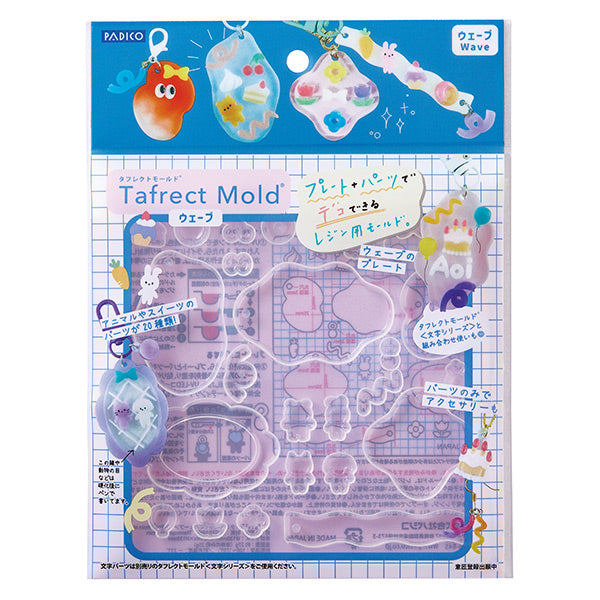 Molde de resina "onda de molde de confleto 403416" Pático