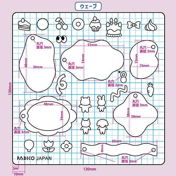 Molde de resina "onda de molde de confleto 403416" Pático