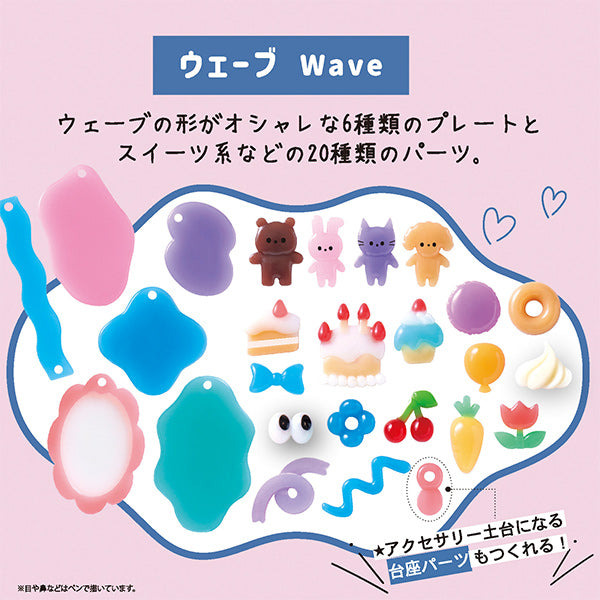 Molde de resina "onda de molde de confleto 403416" Pático