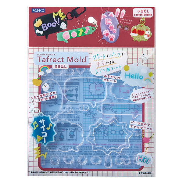 レジンモールド 『タフレクトモールド ふきだし 403417』 PADICO