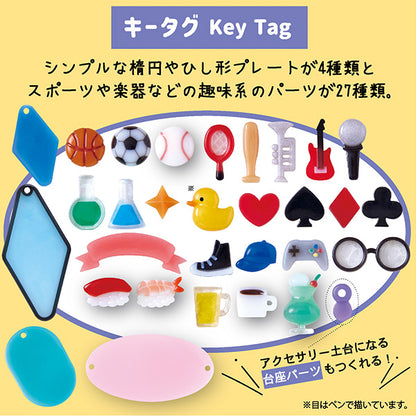 レジンモールド 『タフレクトモールド キータグ 403418』 PADICO パジコ