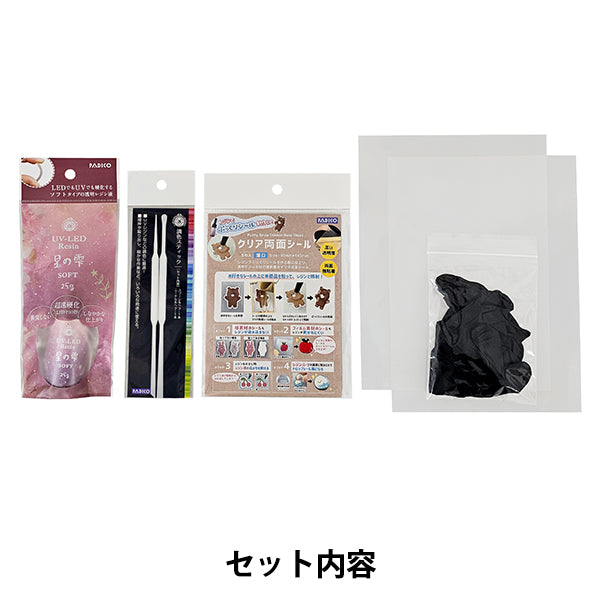 kit de résine "Kit de transformation d'autocollants gonflés Pukurie 403461"