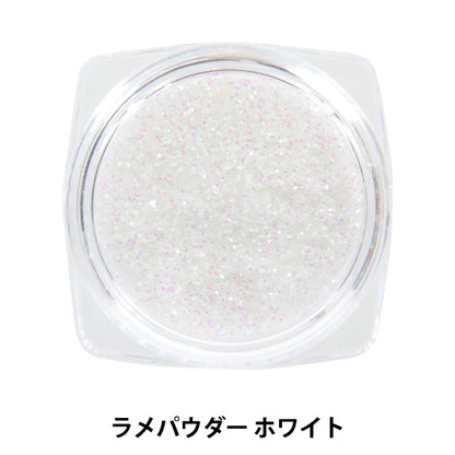 Resin Parts "Glitter Powder White GN-53-19A-08"