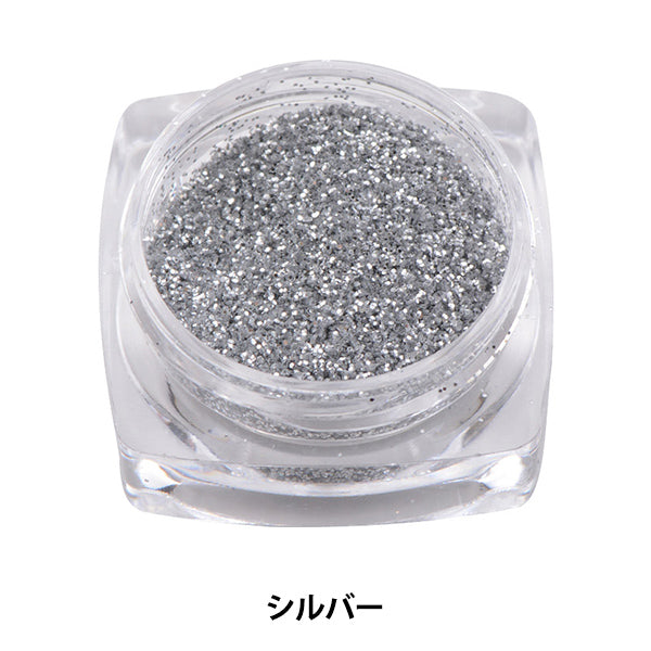 レジンパーツ 『ラメパウダー シルバー GN-53-19A-09』