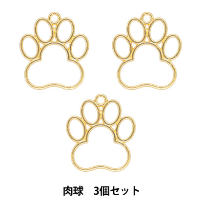 Resin parts "Resin frame Paw ball, gold, 3 pieces YZ-BC-R1"