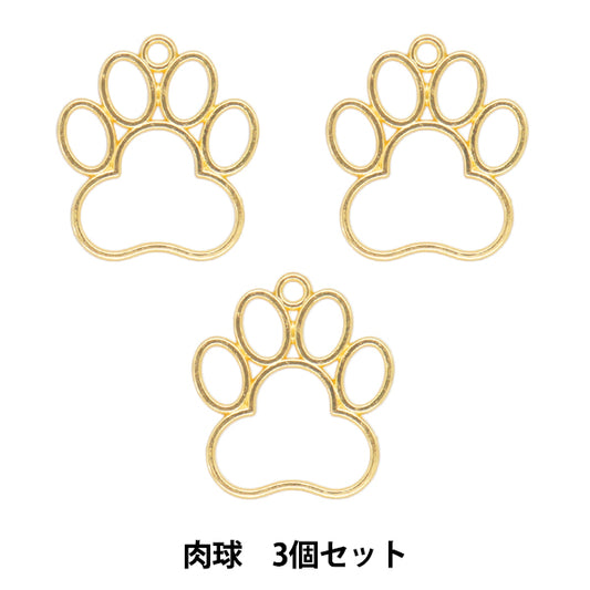 Resin parts "Resin frame Paw ball, gold, 3 pieces YZ-BC-R1"