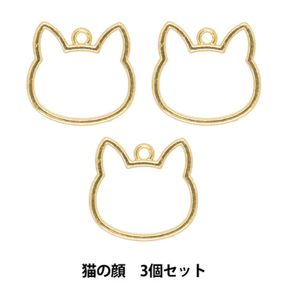 Resin parts "Resin frame Cat's face Gold 3 pieces YZ-BC-R2"