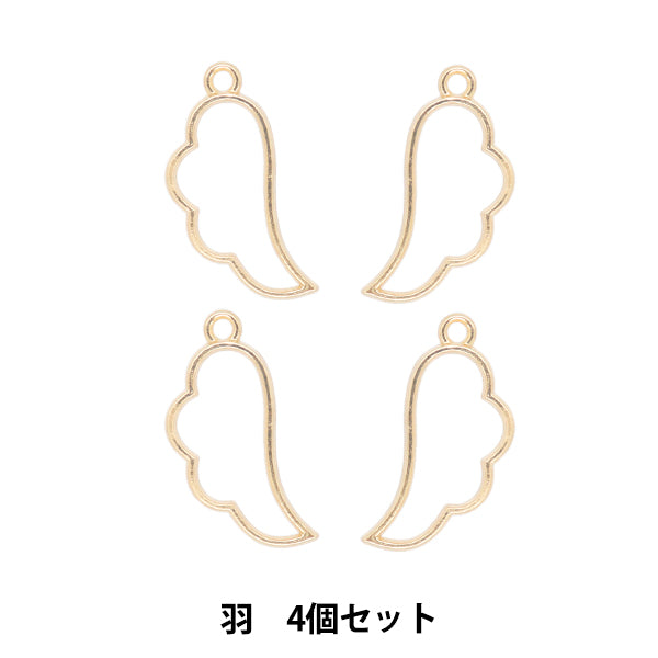 レジンアクセサリー　No.94 レジンパーツ 『レジン枠 羽 ゴールド 4個入り YZ-BC-R4