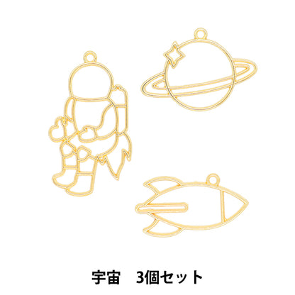 Resin parts "Resin frame Space Gold 3 pieces YZ-BC-R7"
