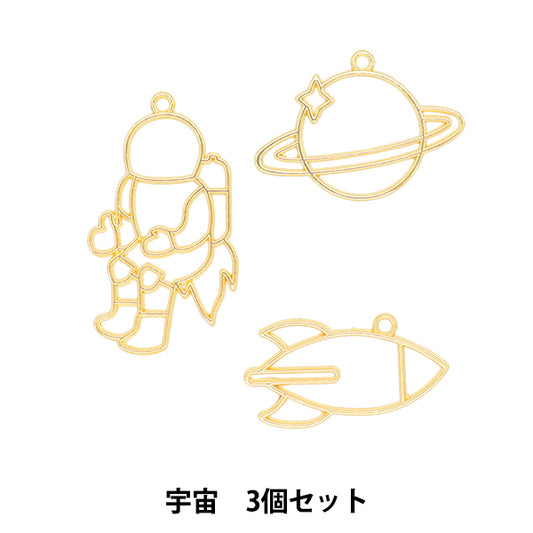 Resin parts "Resin frame Space Gold 3 pieces YZ-BC-R7"