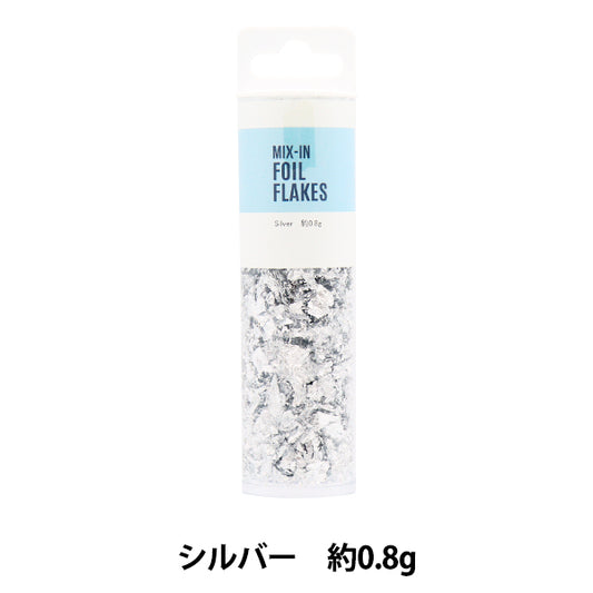 レジン材料 『クラフトホイルフレーク シルバー YZ-AR-H2』