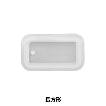 Moule de résine "Silicon Mold Tag Series Rectangular MO-1"
