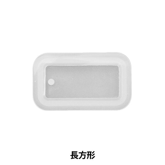 Moule de résine "Silicon Mold Tag Series Rectangular MO-1"