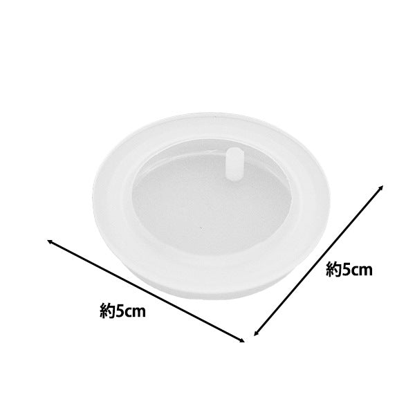 Moule de résine "Silicon Mold Tag Series Round MO-5"