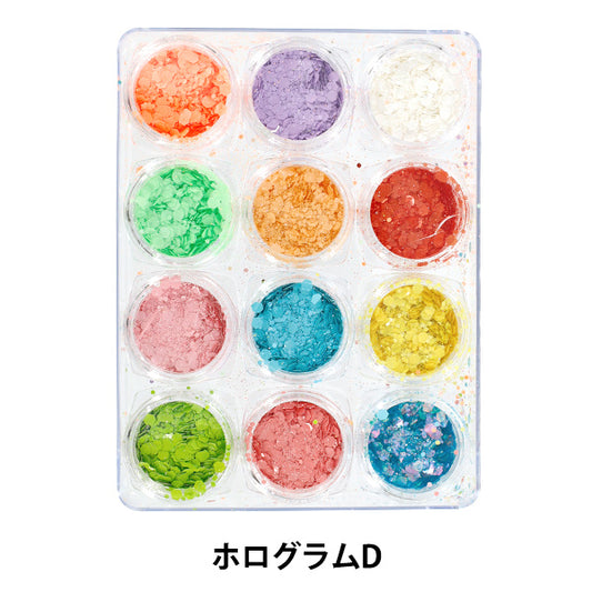 レジン材料 『ジュエリーパレット12 ホログラムD YS-2-4』