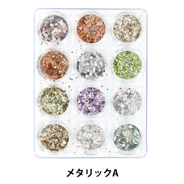 MATÉRIAUX DE RESIN "Palette de bijoux 12 Metallic A YS-2-7"