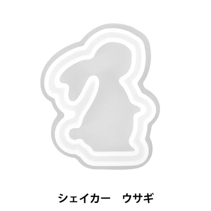 Moule en résine ``Moule en silicone shaker lapin MO-13"