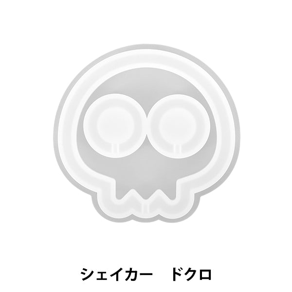 Moule en résine ``Moule en silicone shaker crâne MO-18"