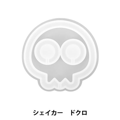 Moule en résine ``Moule en silicone shaker crâne MO-18"