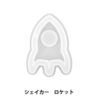 Moule en résine "Moule en silicone shaker fusée MO-20""