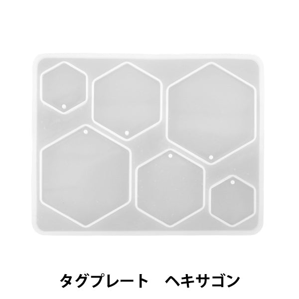 Moule en résine `` Plaque d'étiquette de moule en silicone Hexagon MO-24"