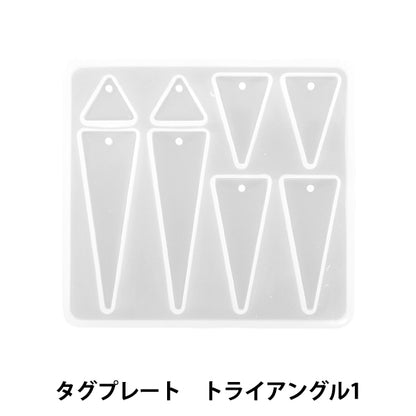 Moule en résine ``Moule en silicone plaque d'étiquette triangle 1 MO-27"