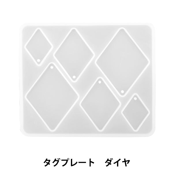 Moule en résine `` Moule en silicone plaque d'étiquette diamant MO-29"