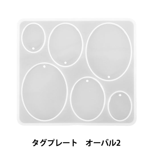 Moule en résine ``Moule en silicone plaque d'étiquette Ovale 2 MO-30"