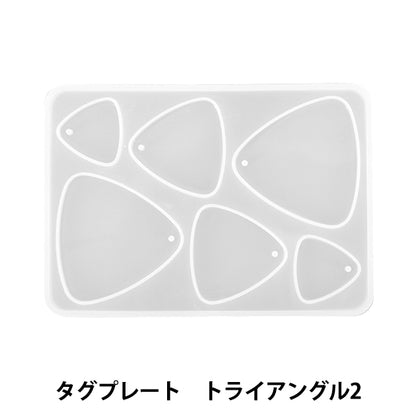 Moule en résine ``Moule en silicone plaque d'étiquette triangle 2 MO-31"