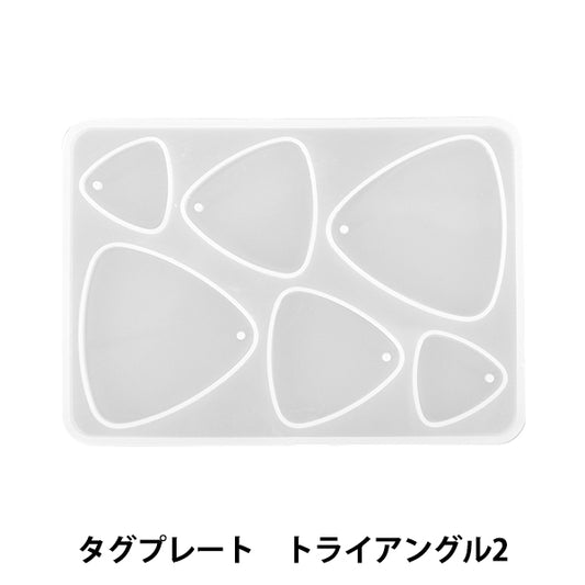 Moule en résine ``Moule en silicone plaque d'étiquette triangle 2 MO-31"