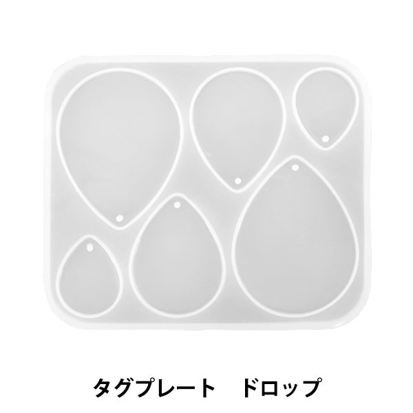 Moule en résine ``Moule en silicone étiquette plaque goutte MO-32"