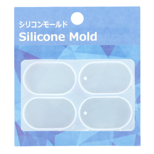 レジンモールド 『シリコンモールド タグプレート ドッグタグ MO-33