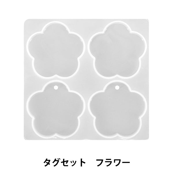 Moule en résine "Moule en silicone tag set fleur MO-39""