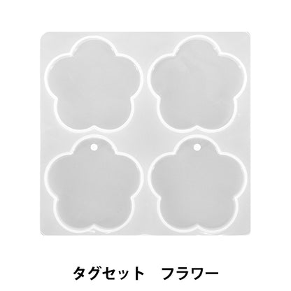 Moule en résine "Moule en silicone tag set fleur MO-39""