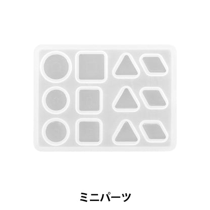 Moule en résine ``Moule en silicone mini pièces MO-49"