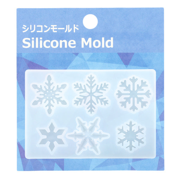 レジンモールド 『シリコンモールド 雪の結晶 MO-56』 – Yuzawaya