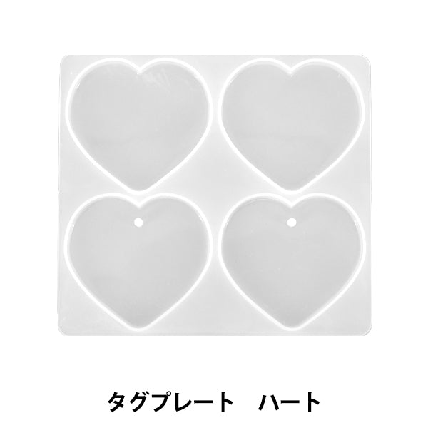 레진금형``실리콘 몰드 태그 플레이트 하트 MO-37"