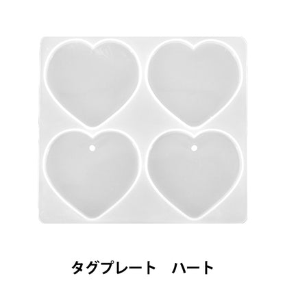 레진금형``실리콘 몰드 태그 플레이트 하트 MO-37"
