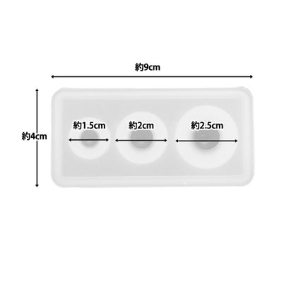 Moule en résine ``Moule en silicone sphère MO-38"