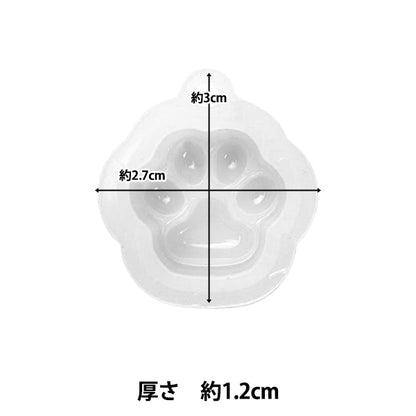 Moule en résine ``Moule en silicone patte petite MO-41"