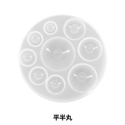 Moule en résine "Moule en silicone Hihanmaru MO-42""