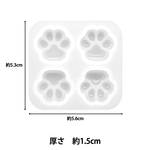 レジンモールド 『シリコンモールド 肉球セット1 MO-45』 – Yuzawaya