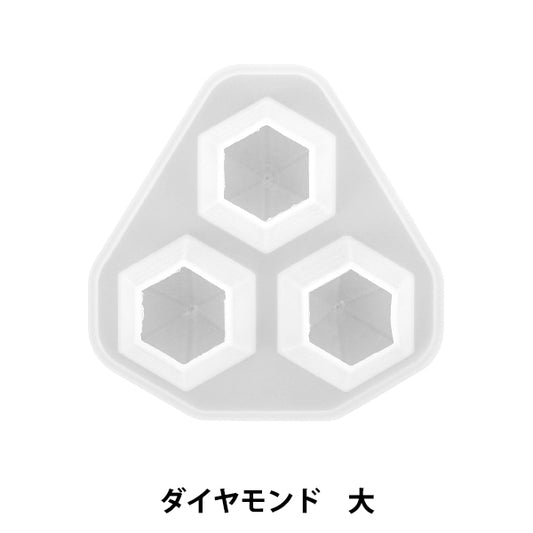 Moule en résine "Moule en silicone diamant grand MO-51""